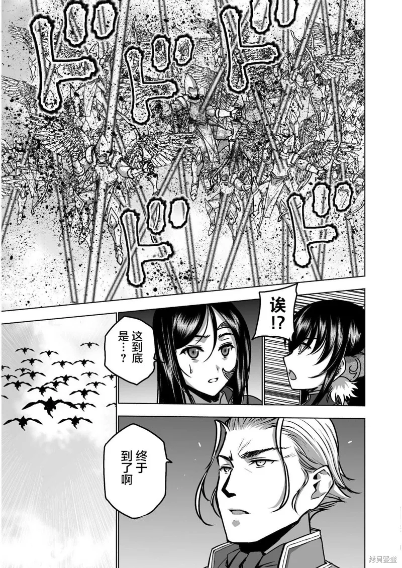 第50话 第17页
