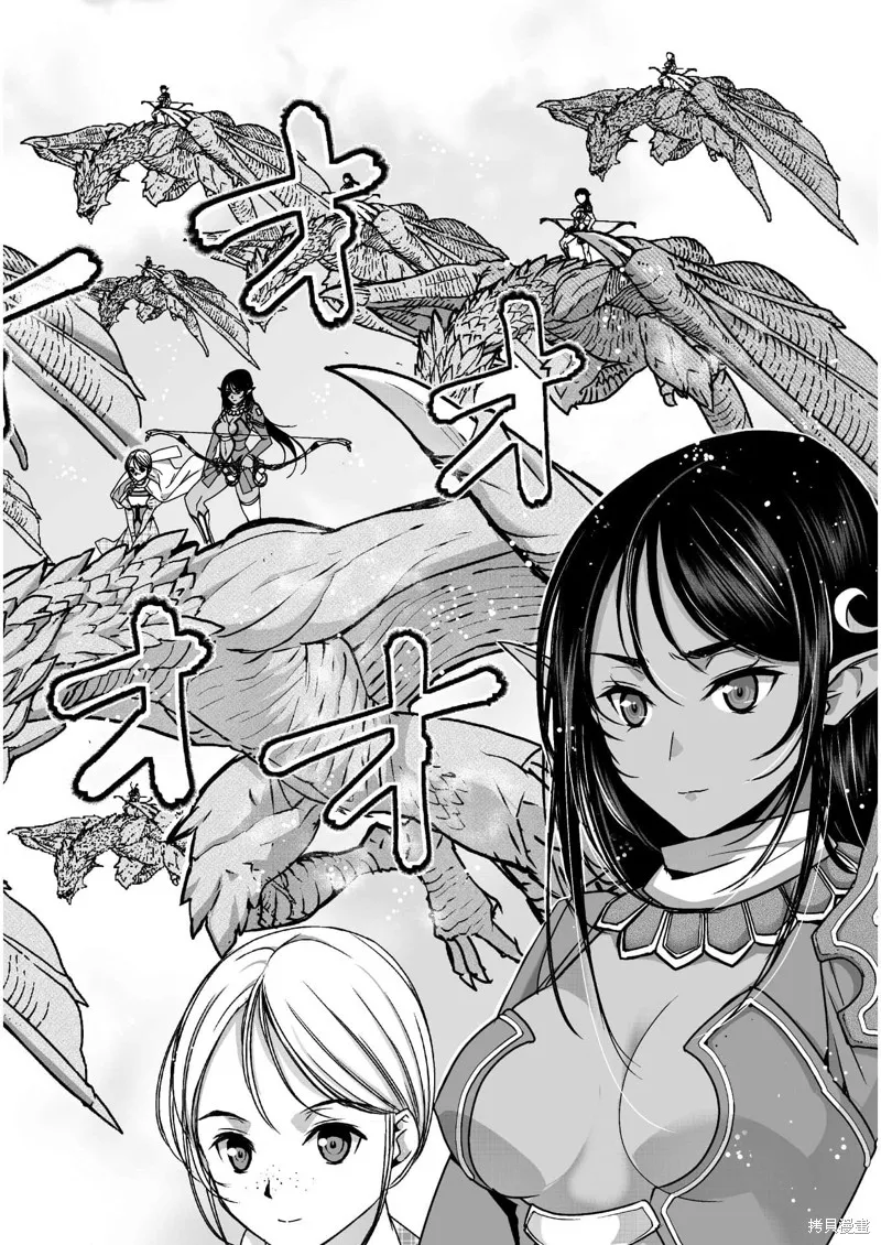 第50话 第18页
