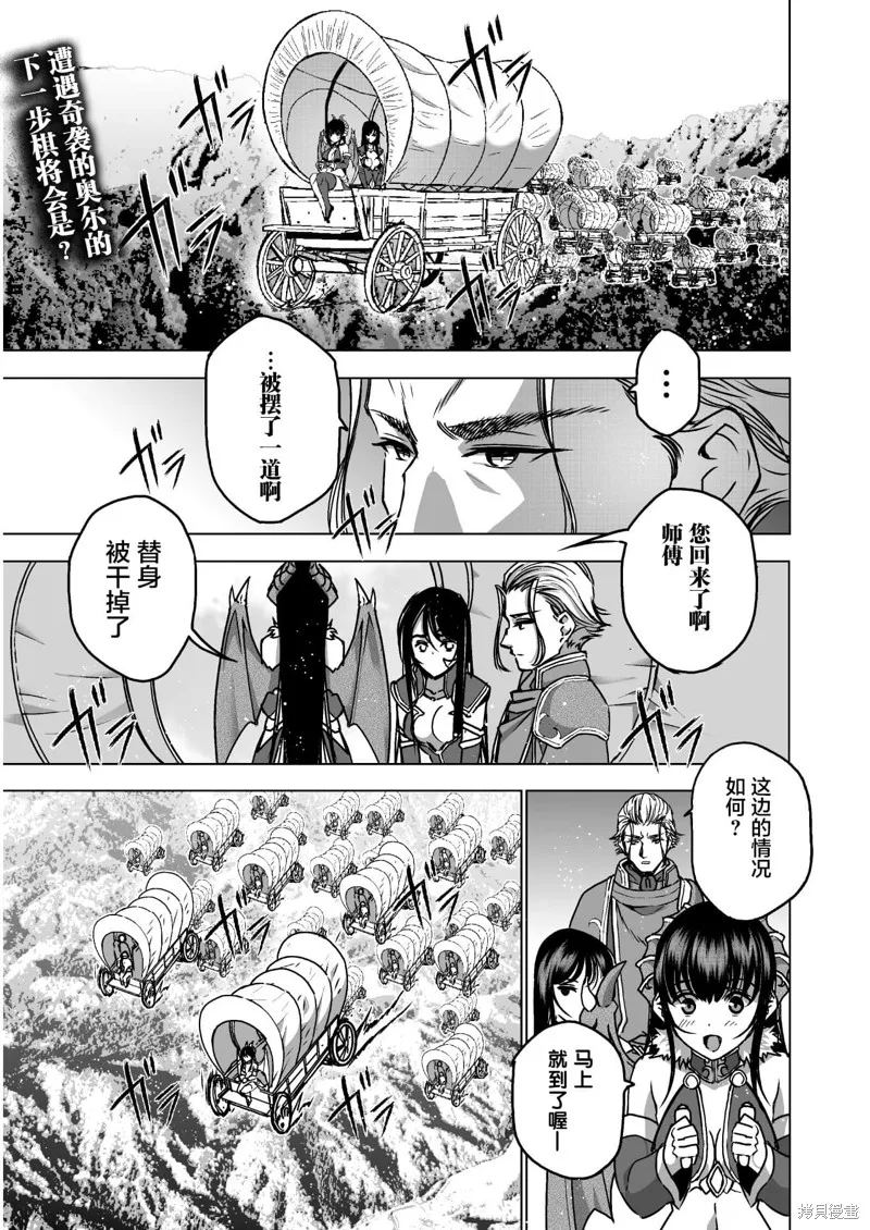 第49话 第1页