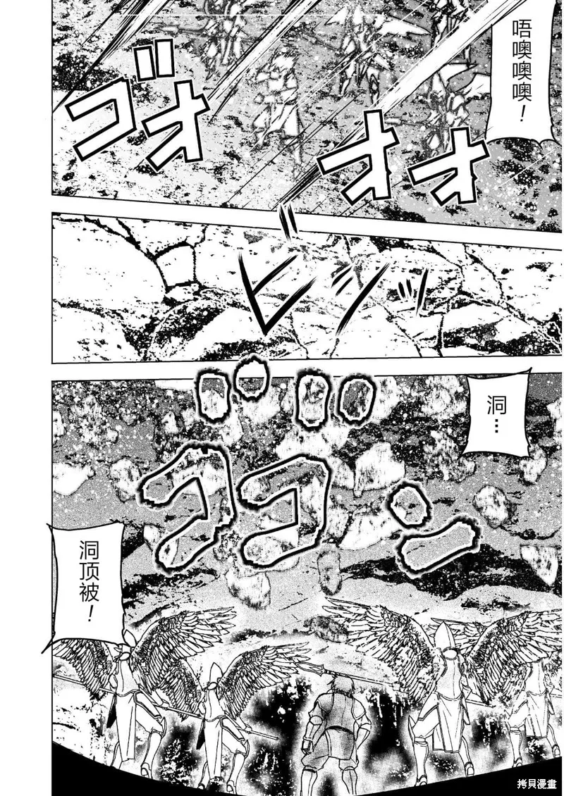 第49话 第6页