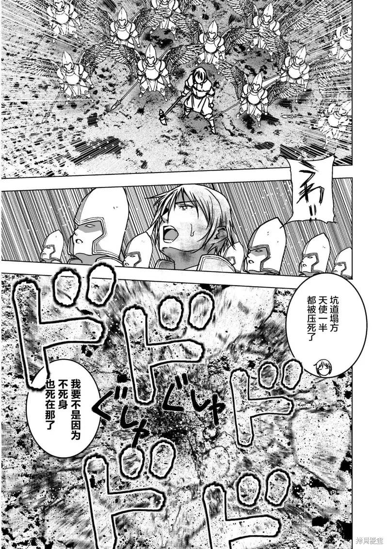 第49话 第7页