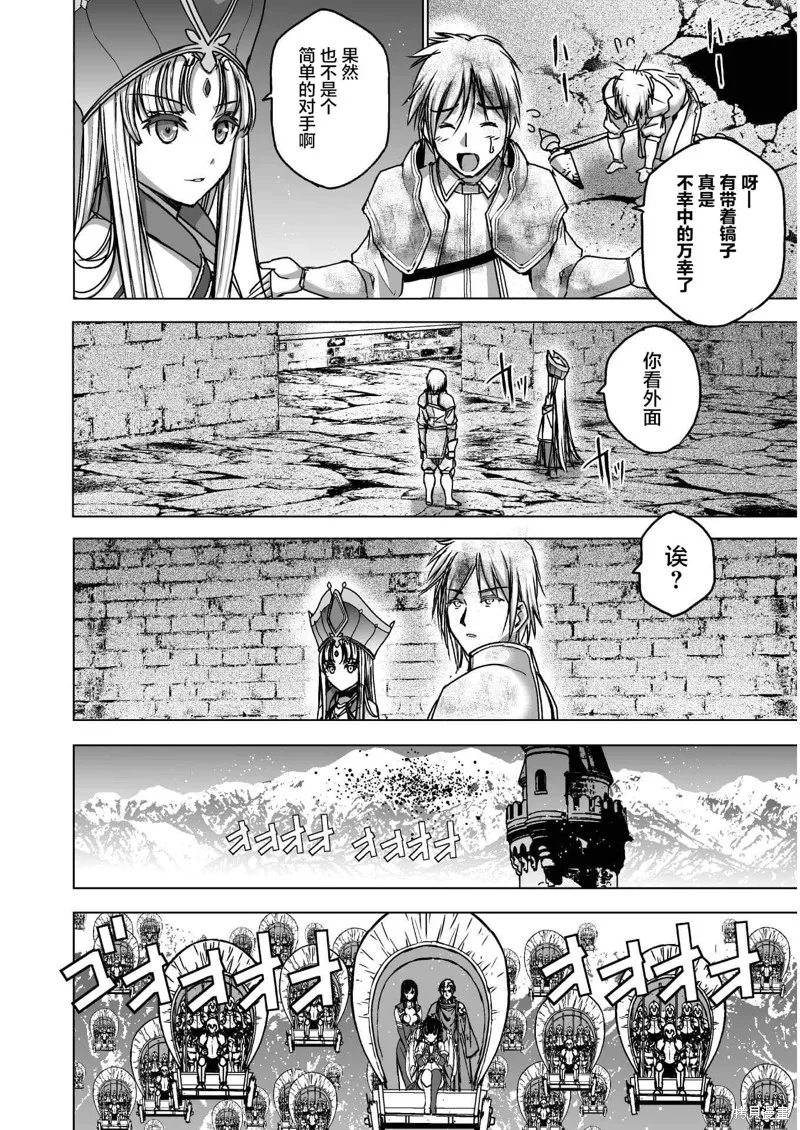 第49话 第8页
