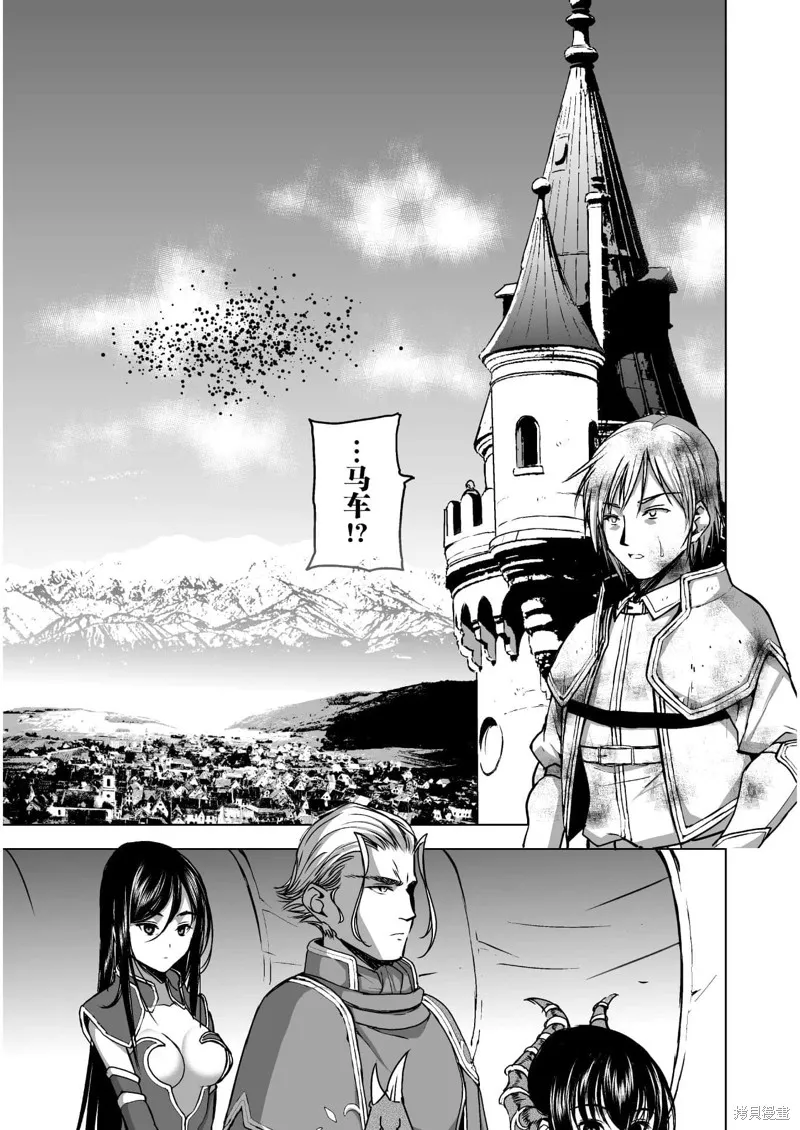 第49话 第9页