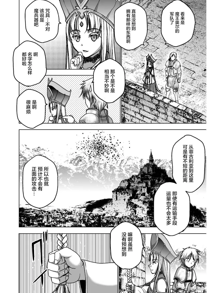 第49话 第10页