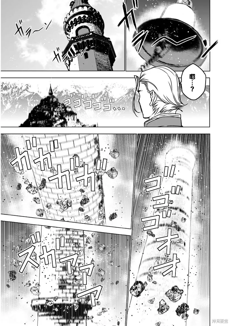 第49话 第11页