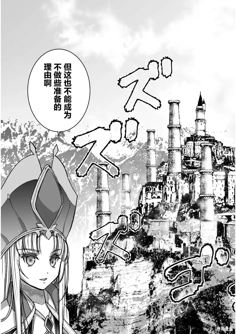 第49话 第13页