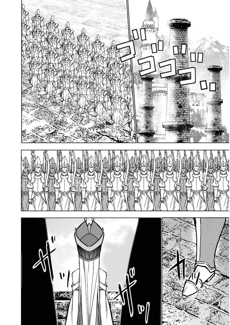 第49话 第14页