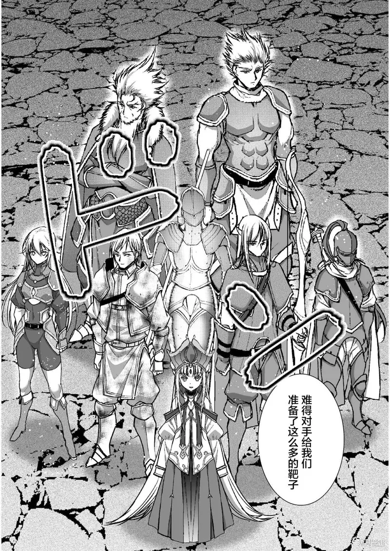 第49话 第15页