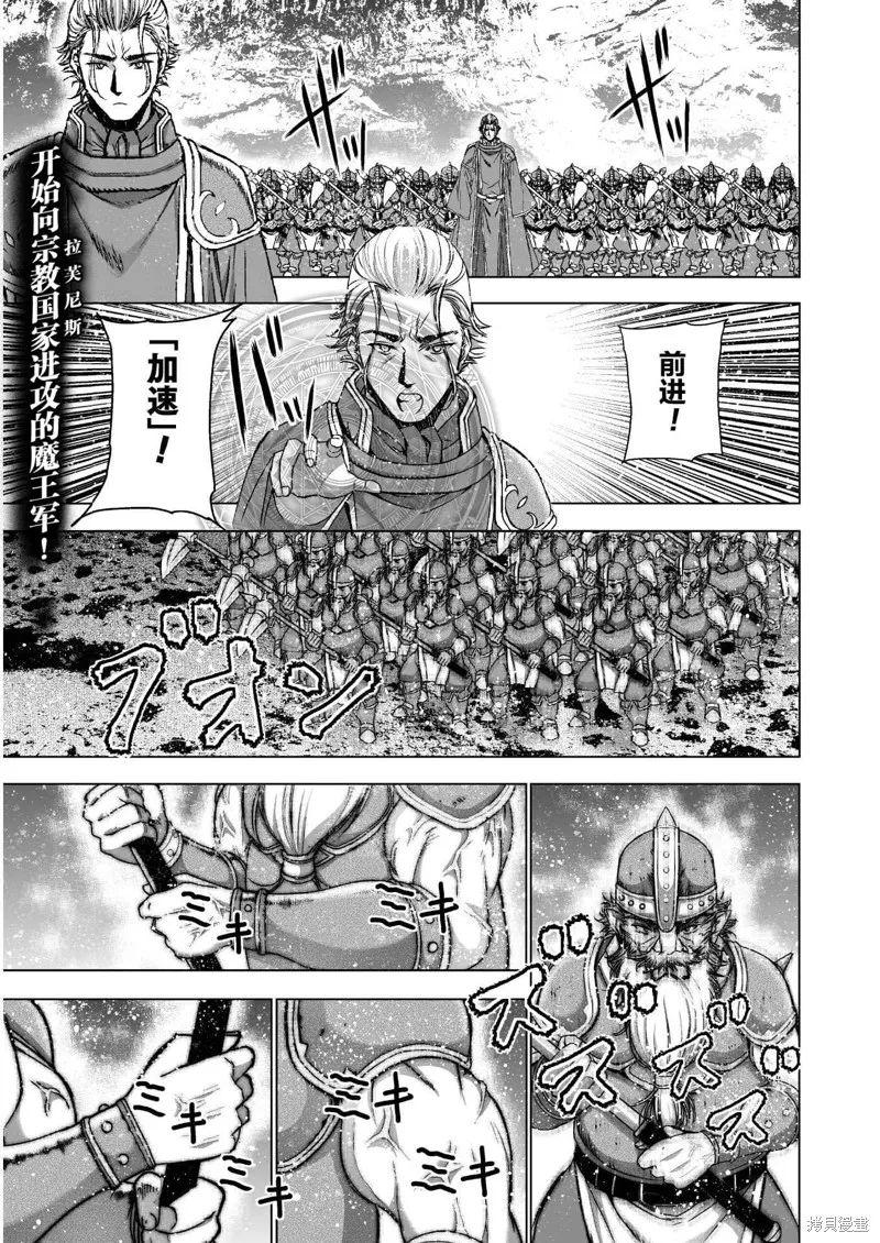 第48话 第1页
