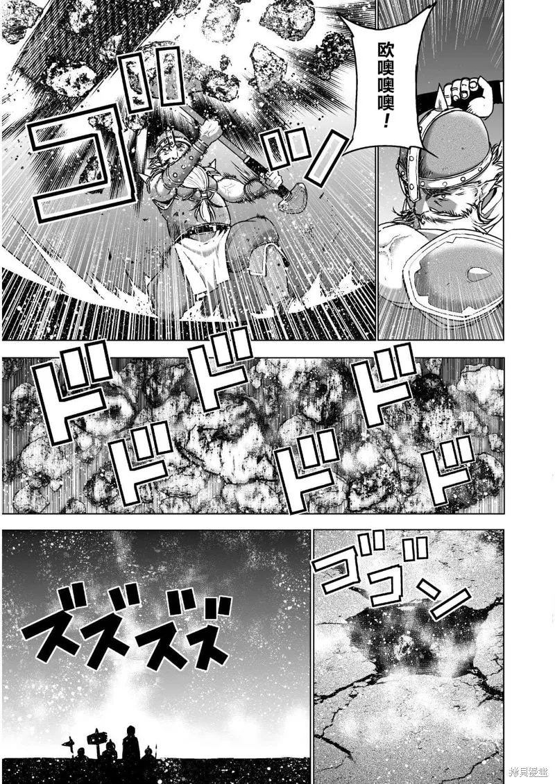 第48话 第7页