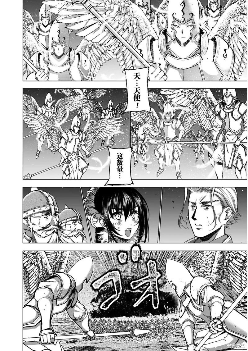 第48话 第12页