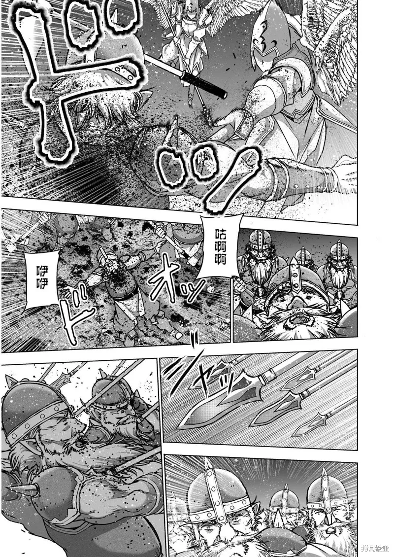 第48话 第13页