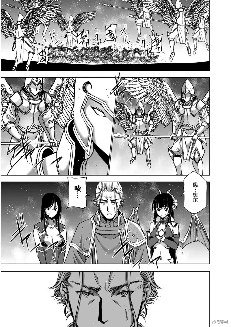 第48话 第15页