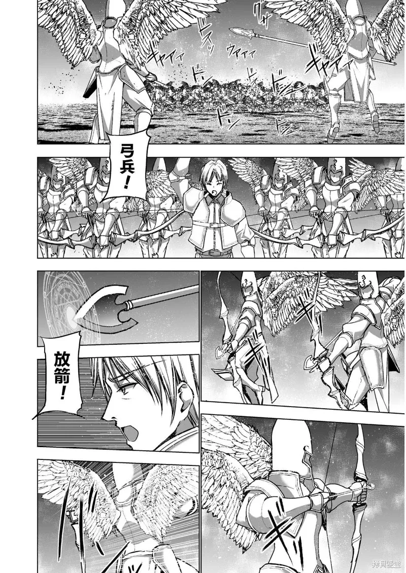第48话 第16页