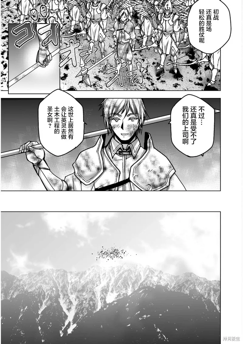 第48话 第19页