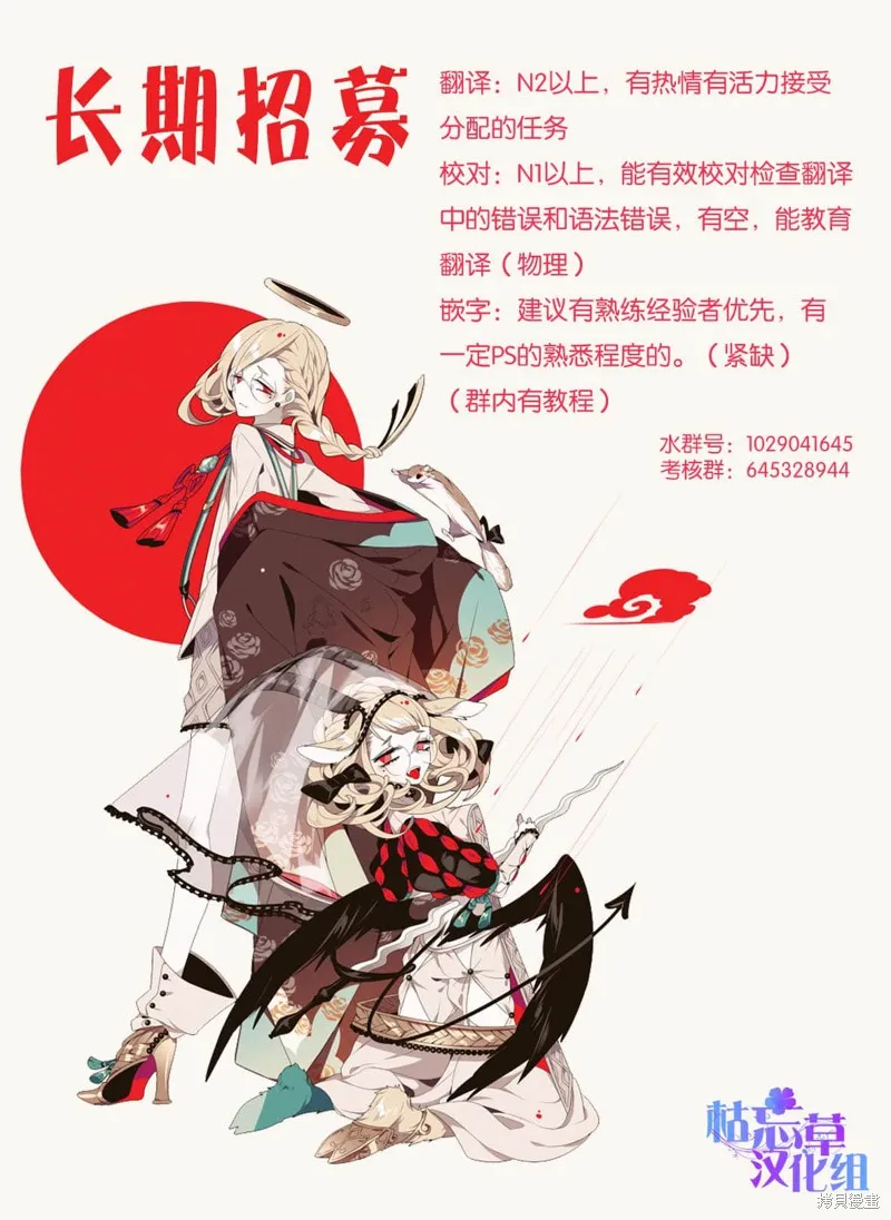 第48话 第21页