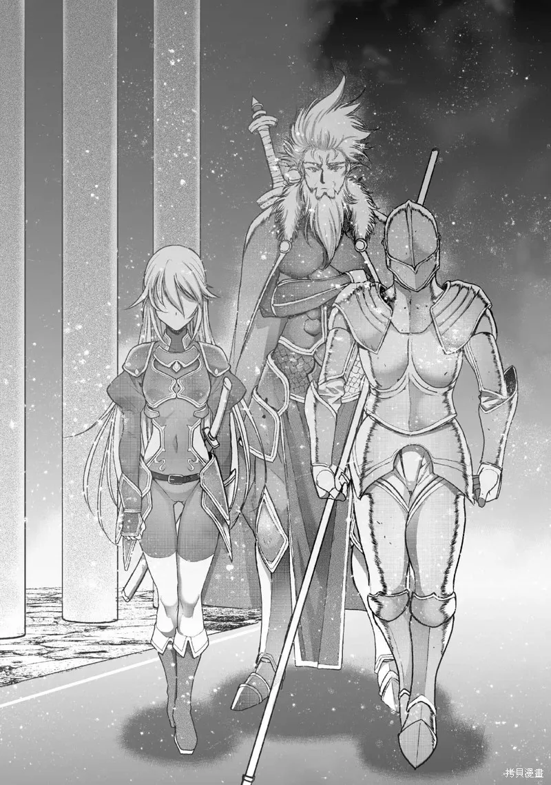 第47话 第5页