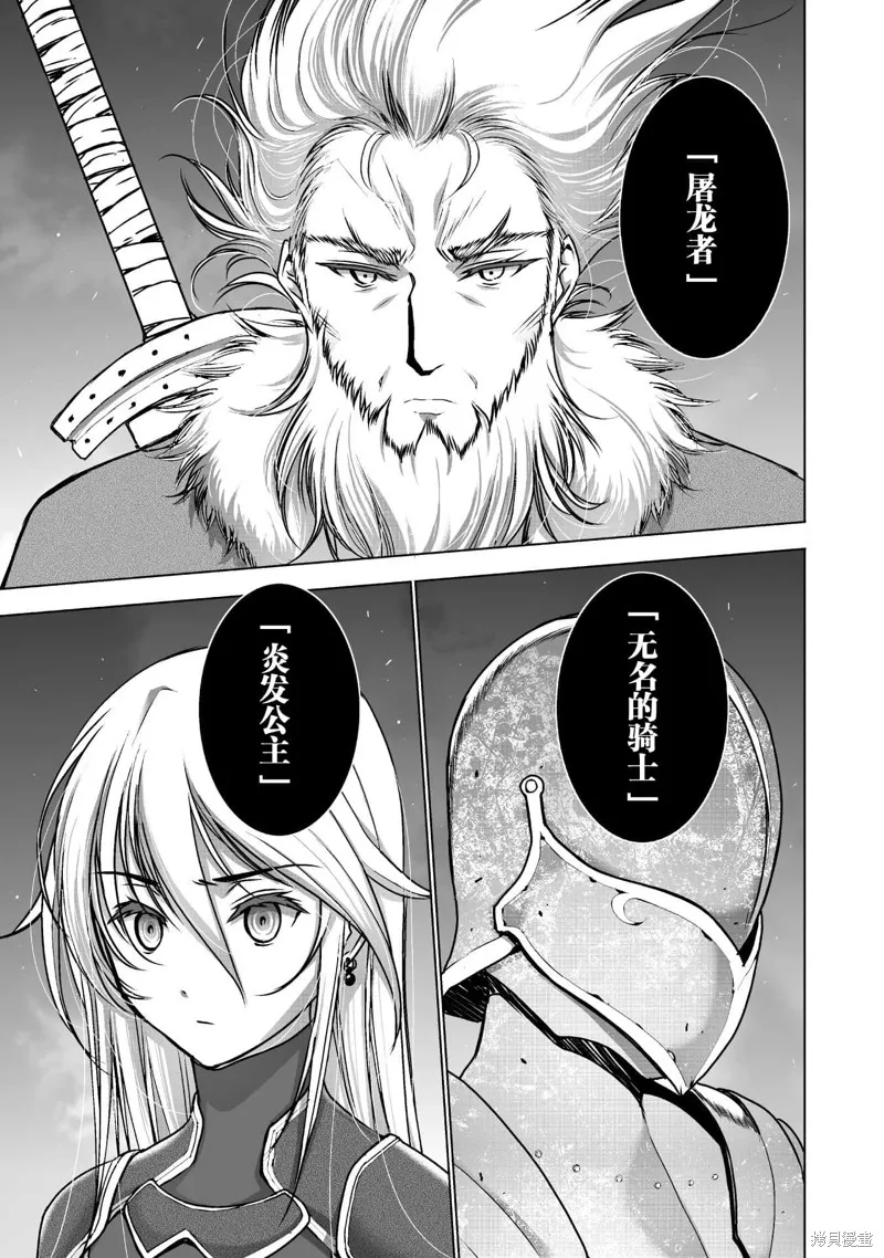 第47话 第7页