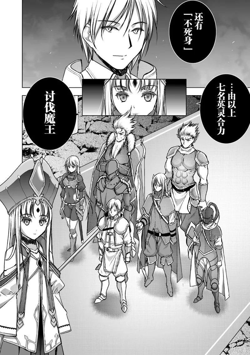 第47话 第8页