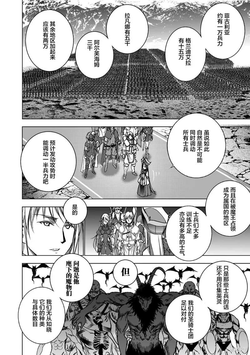 第47话 第10页