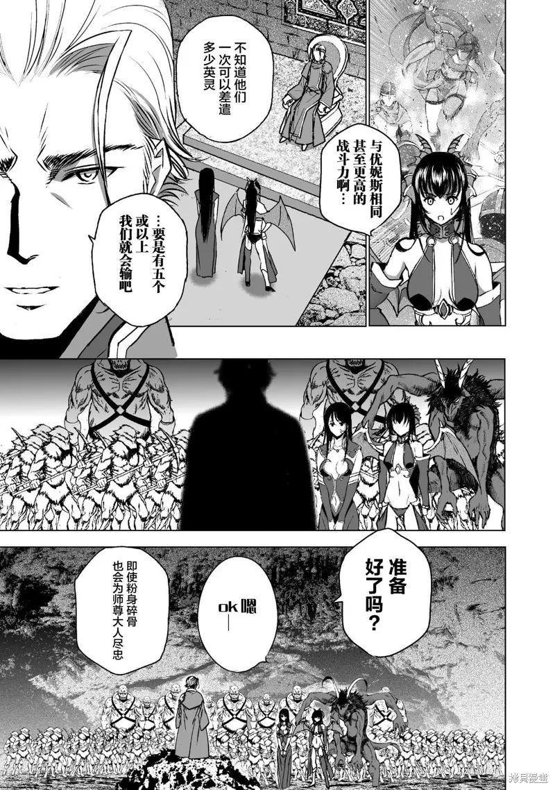 第47话 第19页