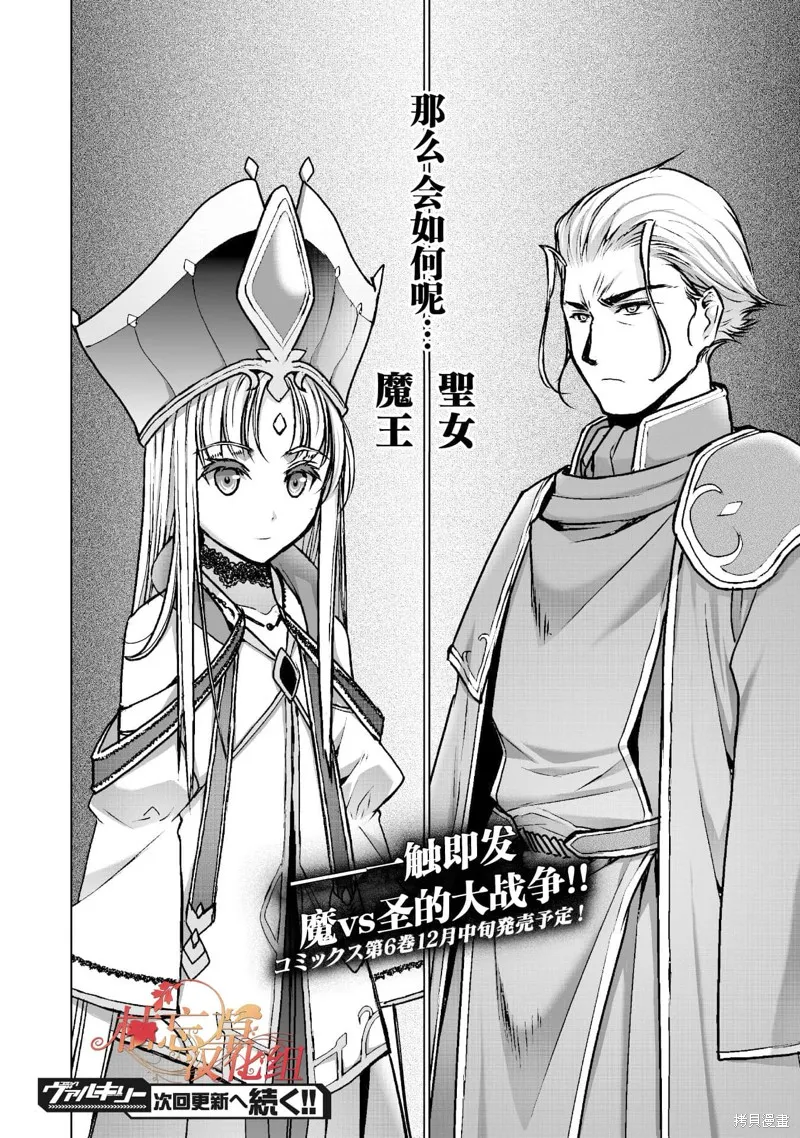 第47话 第22页