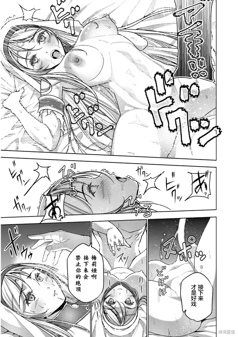 第46话 第11页