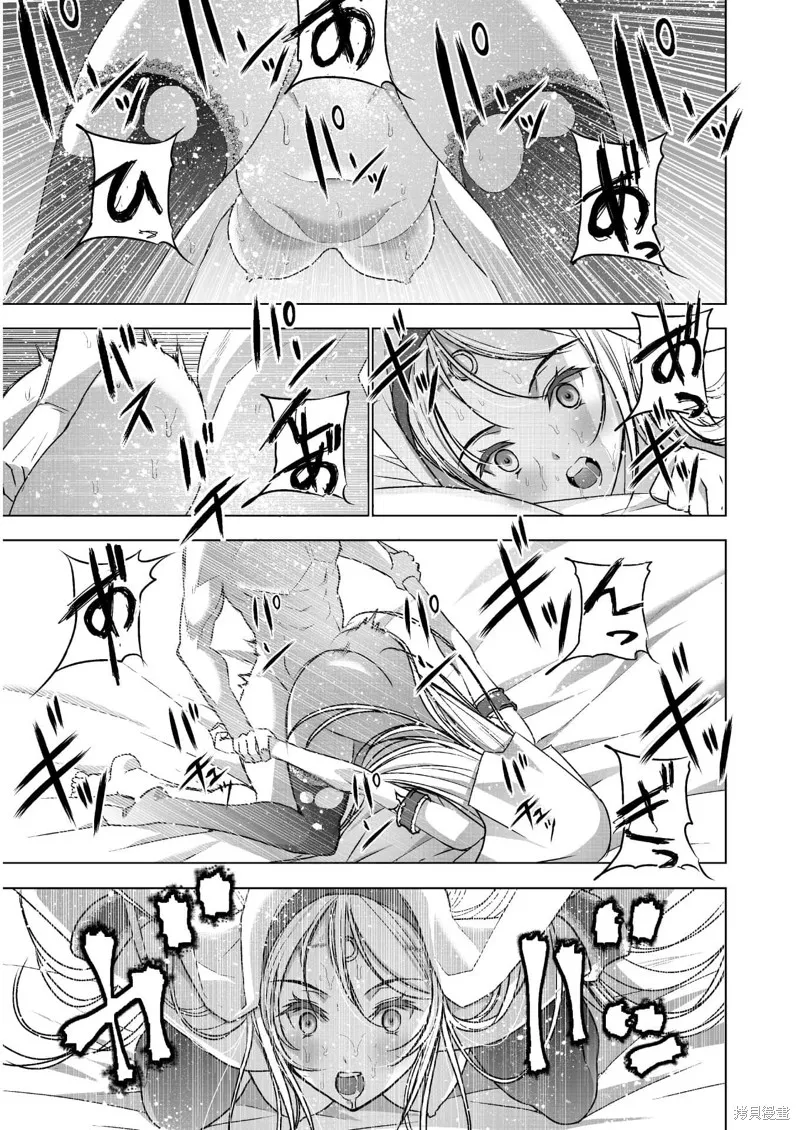 第46话 第13页