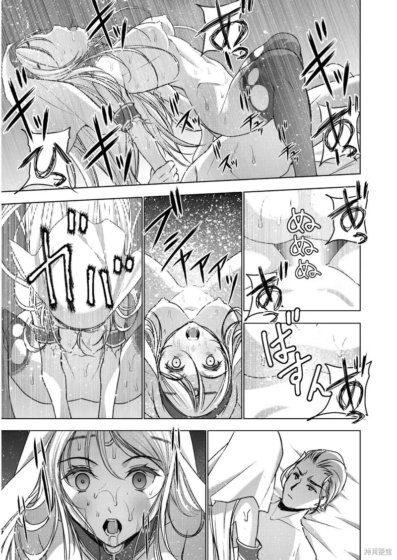 第46话 第15页