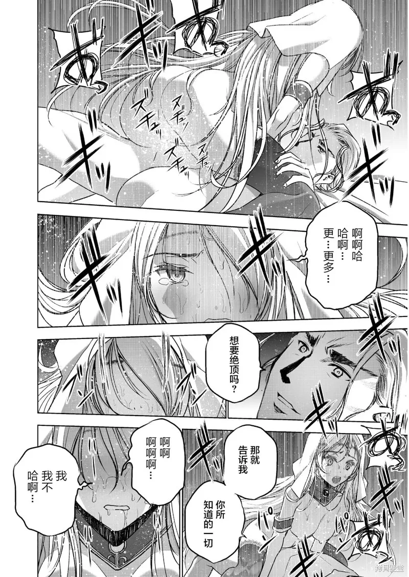 第46话 第16页