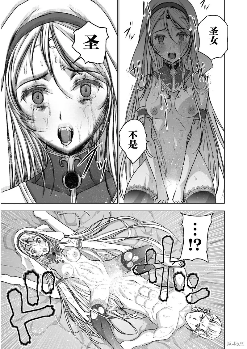 第46话 第17页