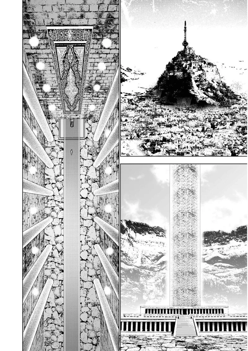 第46话 第20页