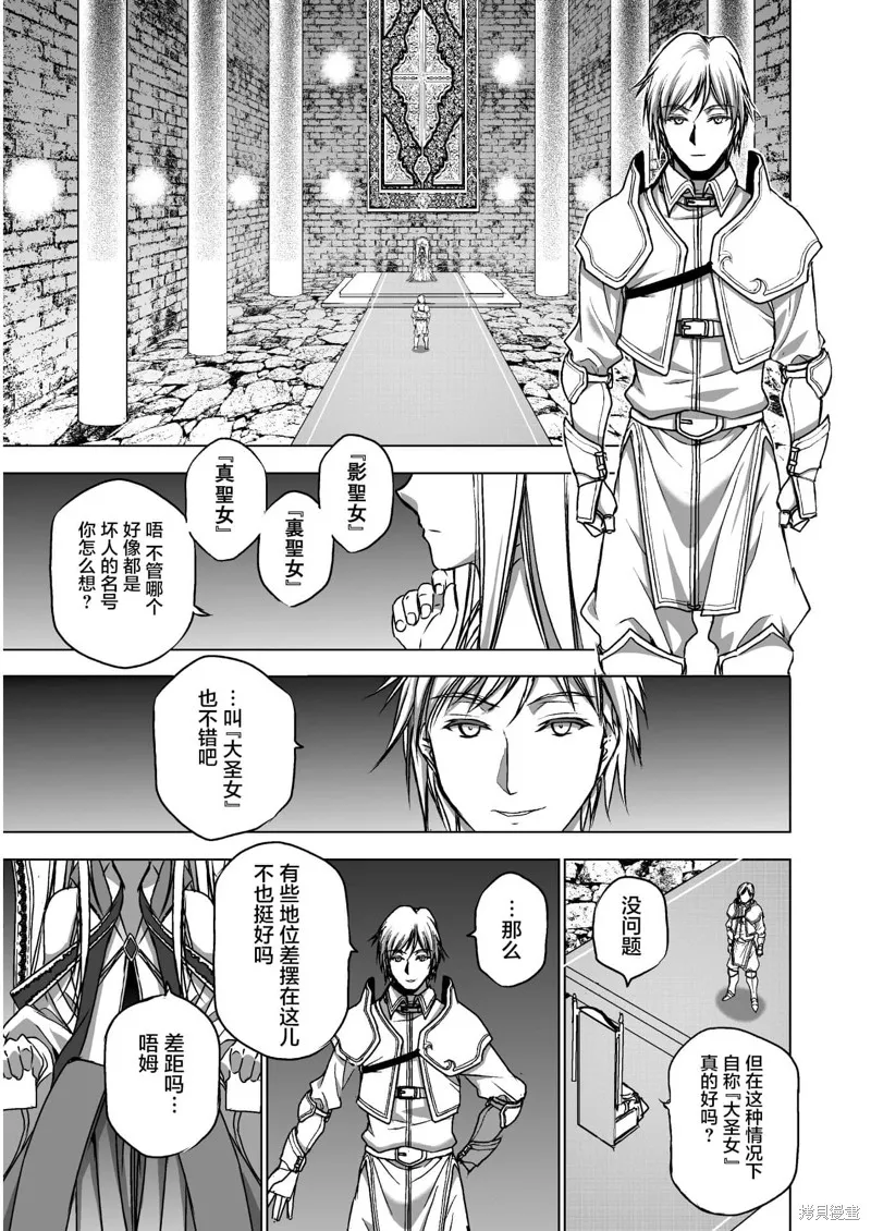 第46话 第21页