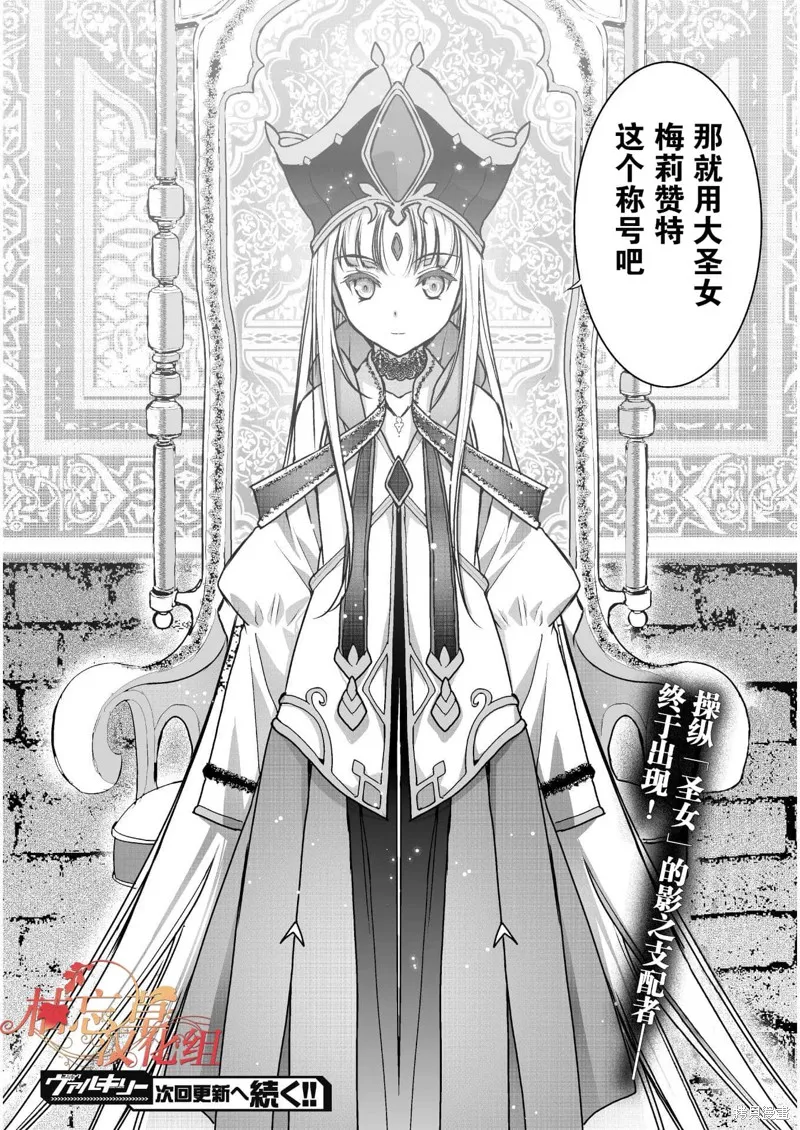 第46话 第22页