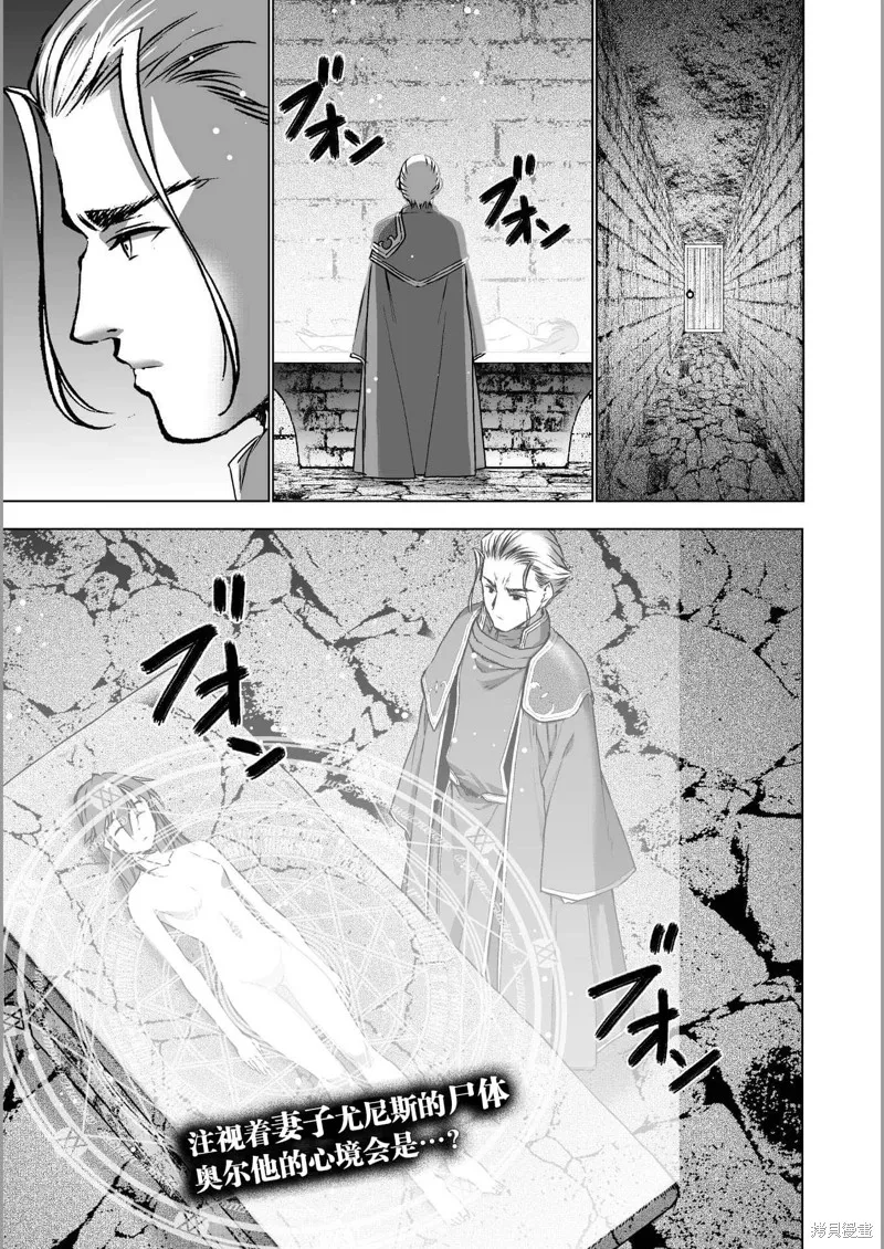 第45话 第1页