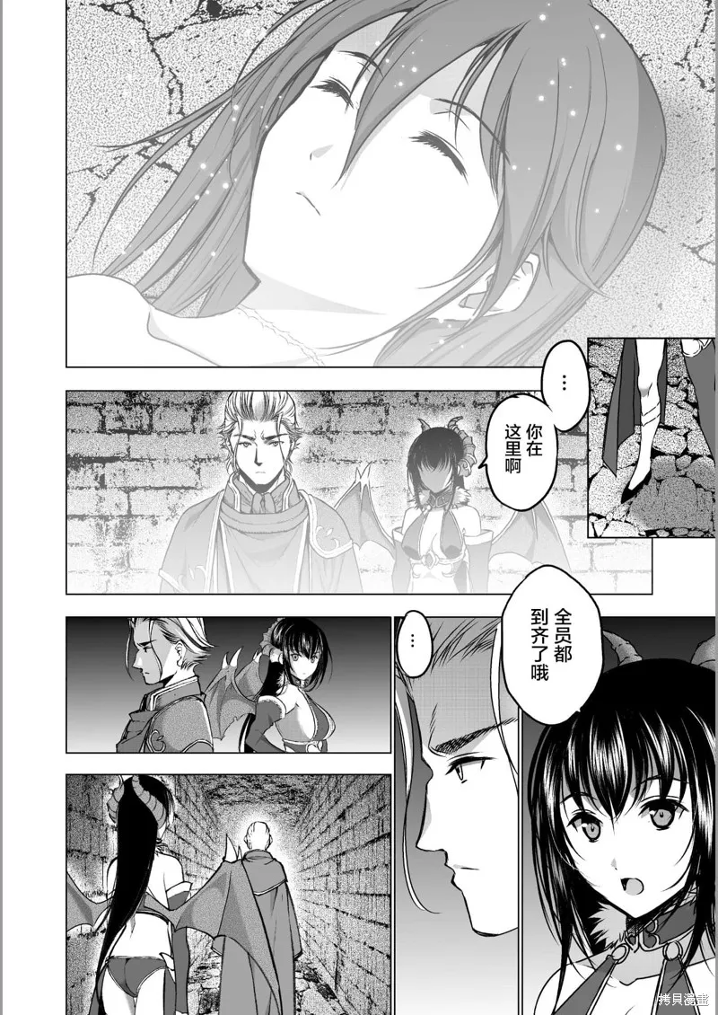 第45话 第2页