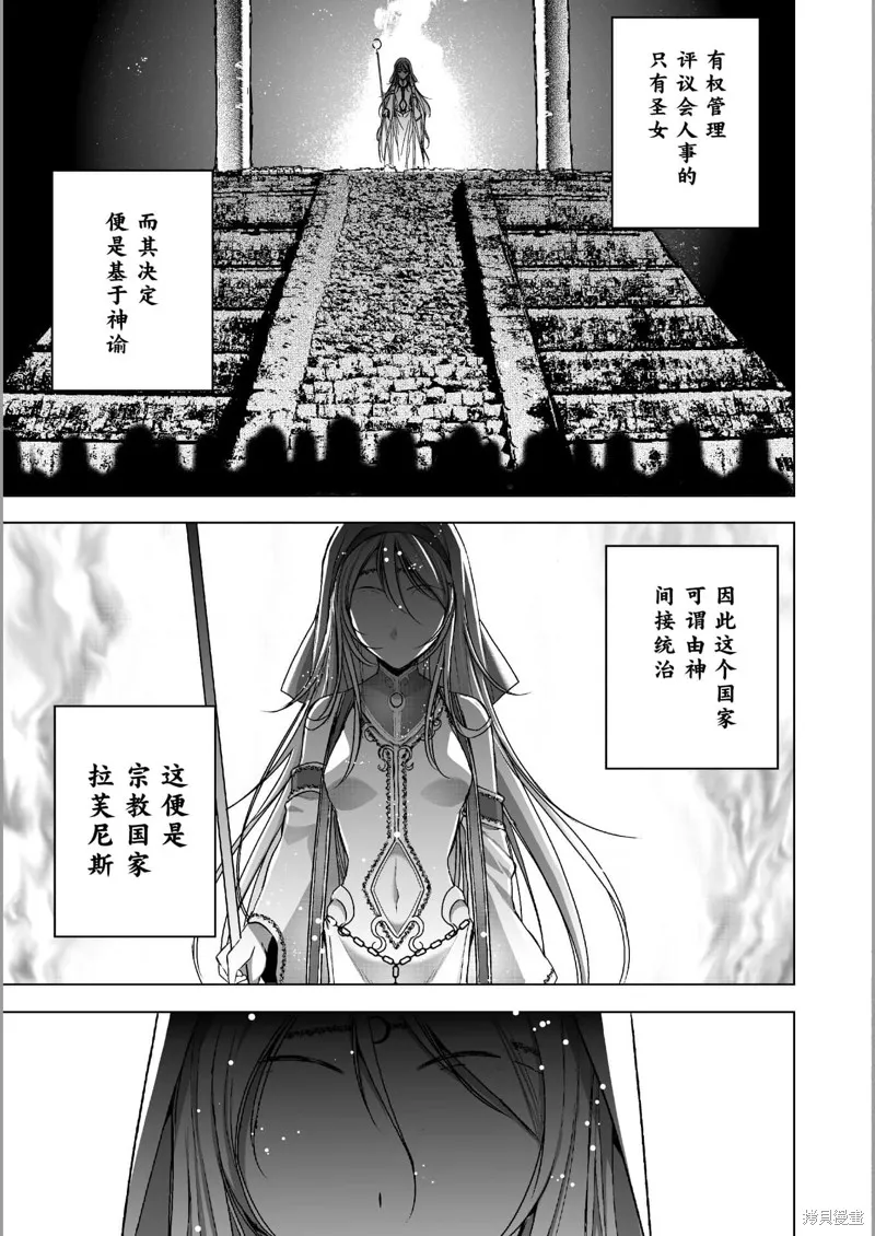 第45话 第5页
