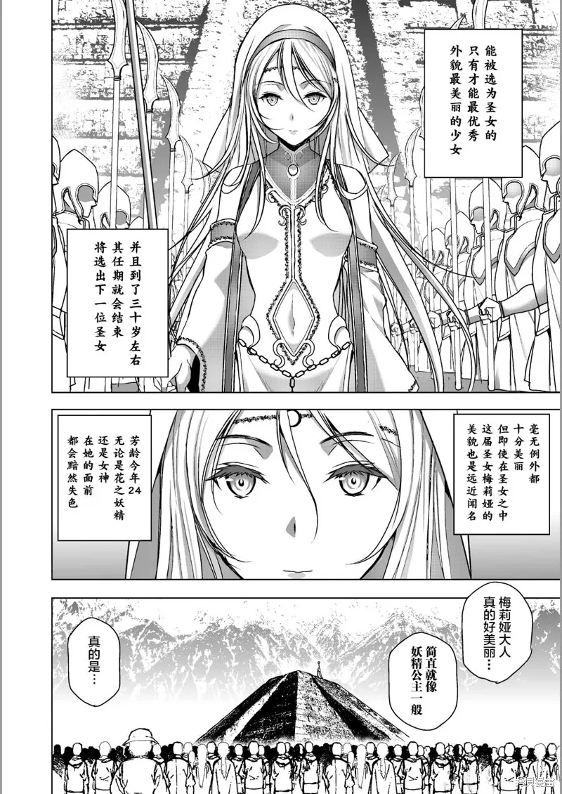 第45话 第10页