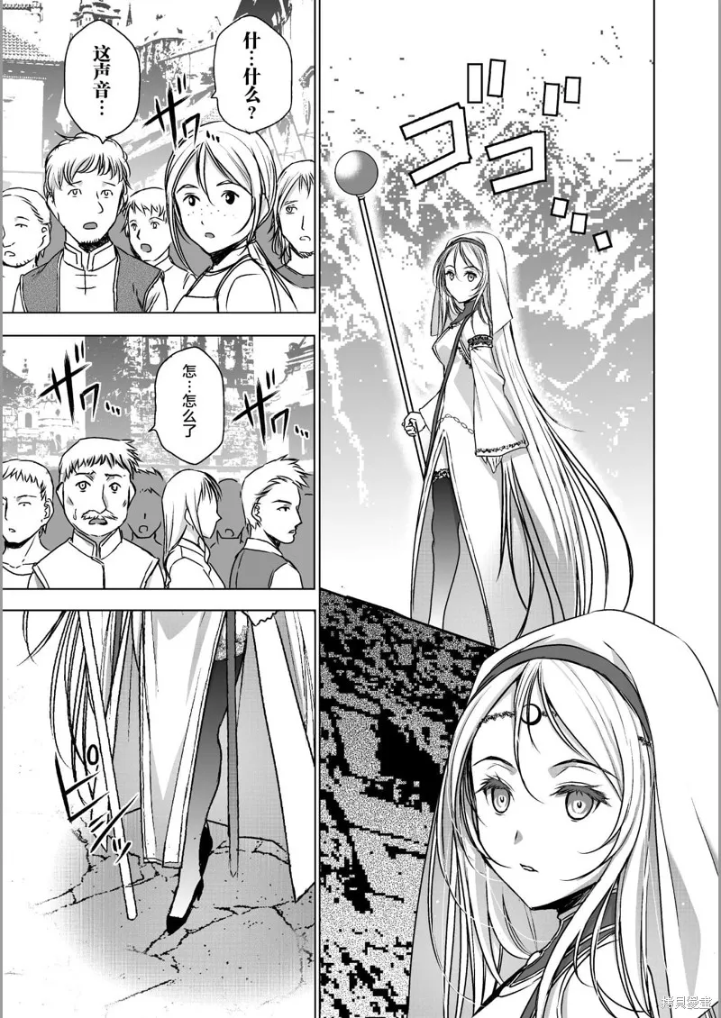 第45话 第11页