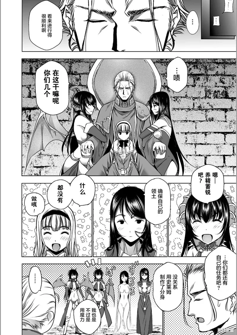 第45话 第15页