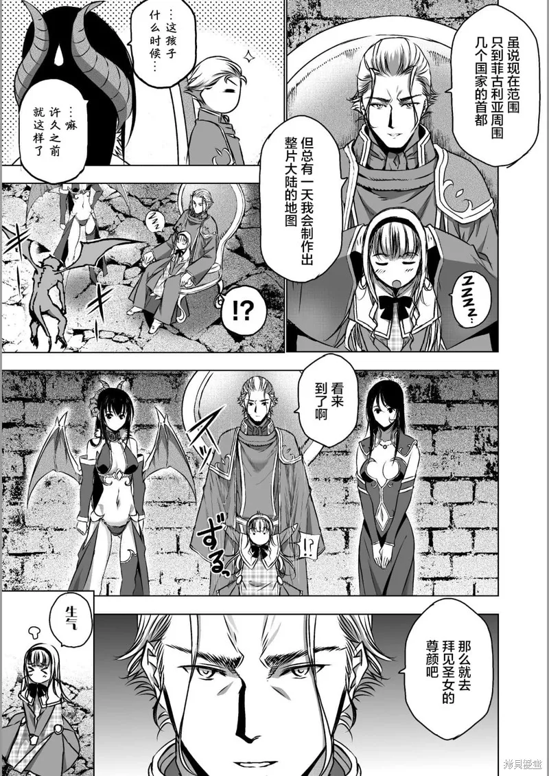第45话 第17页