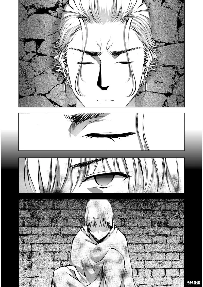 第42话 第4页