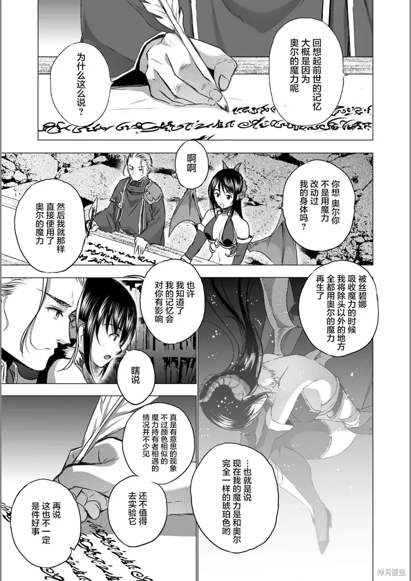 第44话 第13页