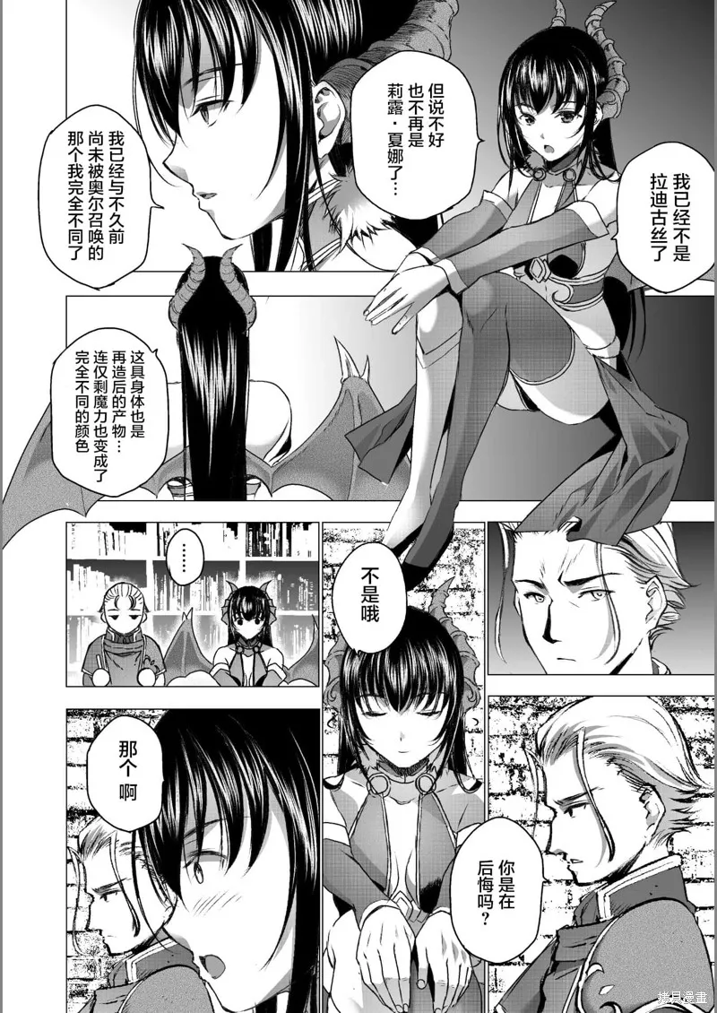 第44话 第14页