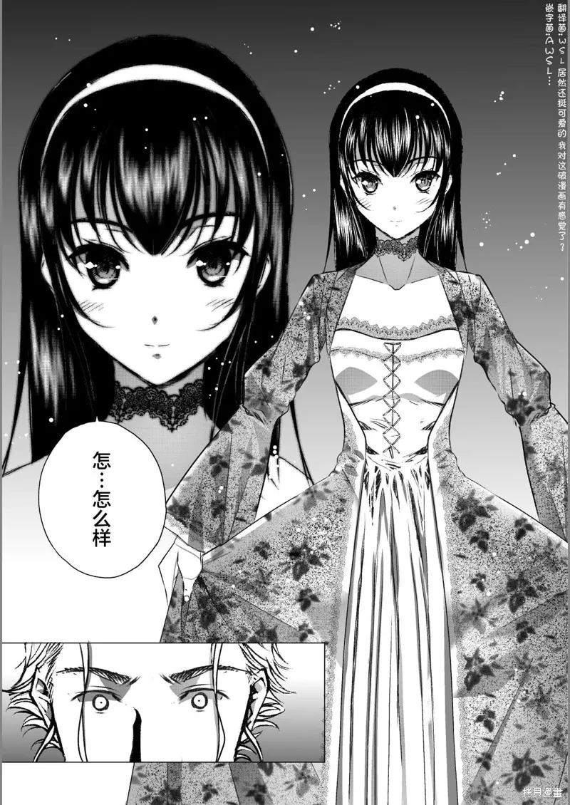 第44话 第17页