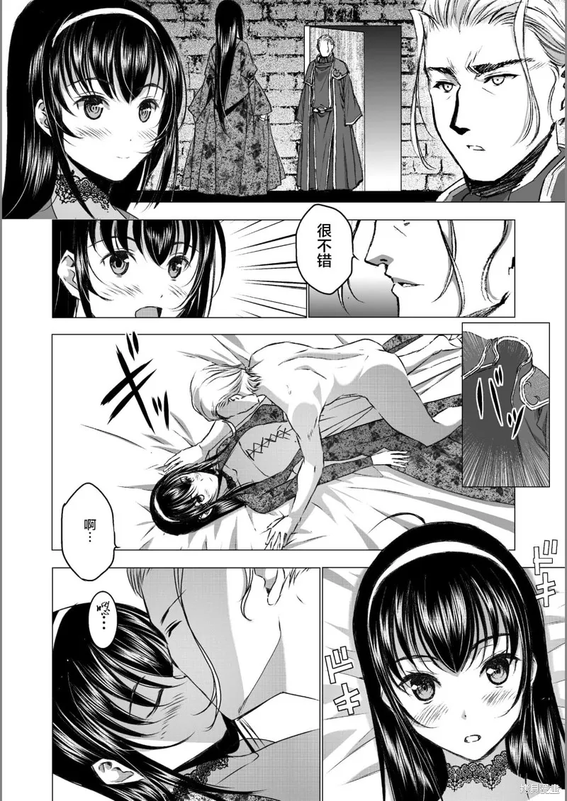 第44话 第18页