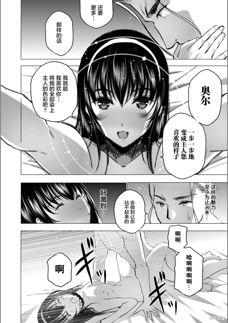 第44话 第22页