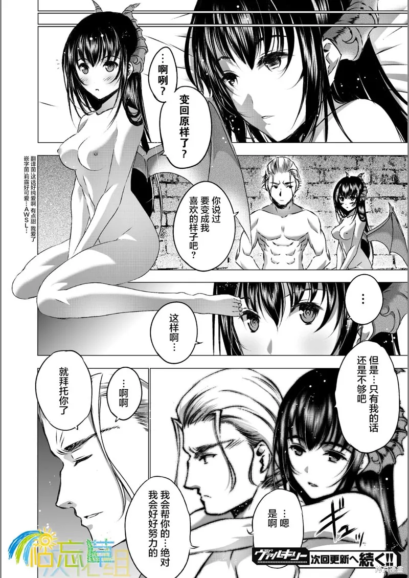 第44话 第24页