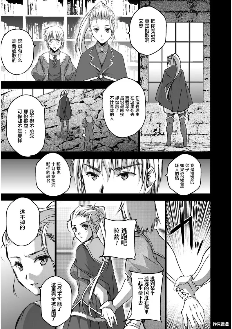 第43话 第15页