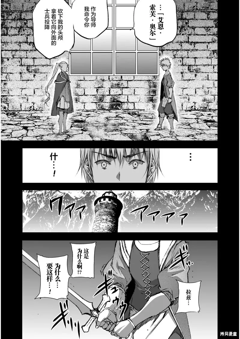 第43话 第17页